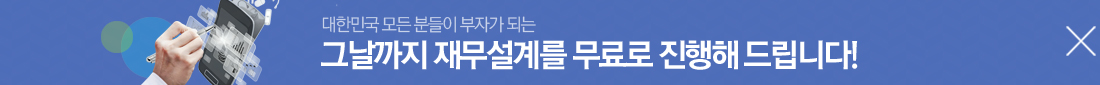 25개 제휴보험사의 100개가 넘는 보험료 견적을 비교해 볼 수 있는 한국 보험료 비교센터!!